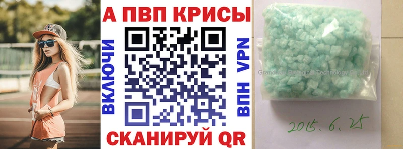 А ПВП СК КРИС  Купить где  Печора 
