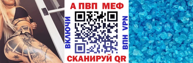 A PVP крисы CK Печора