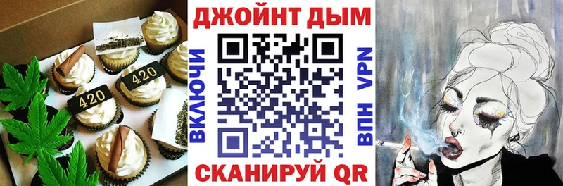 Купить  Печора  Cannafood марихуана 