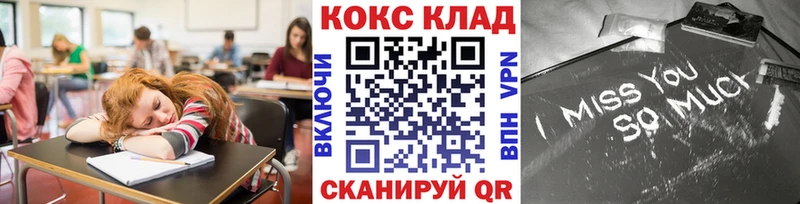 Кокаин FishScale Купить где Печора