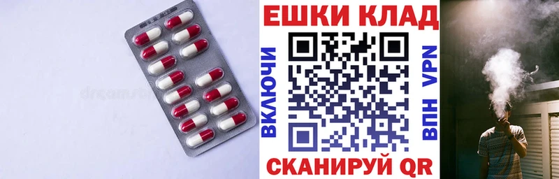 ЭКСТАЗИ круглые  Купить где  Печора 