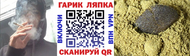 Купить где  Печора  ГАШ гарик 