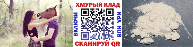 Героин Heroin  Купить  Печора 
