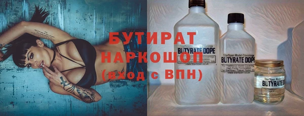 молекула духа Бугульма