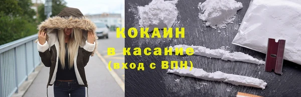 меф Бронницы
