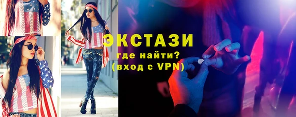 меф Бронницы