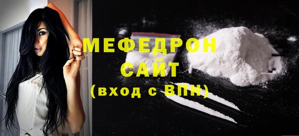 наркотики Бородино