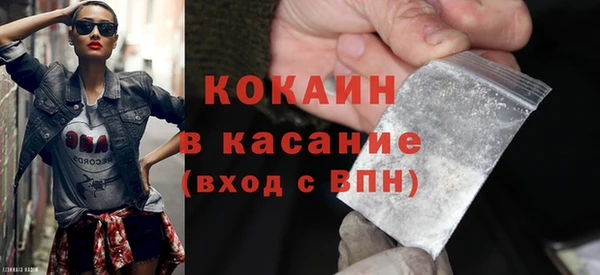 наркотики Бородино
