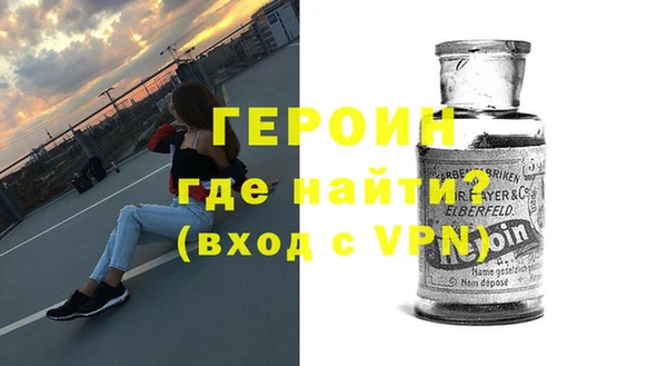 меф Бронницы