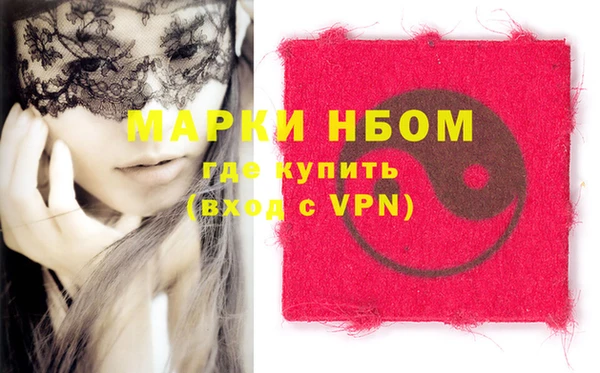 молекула духа Бугульма