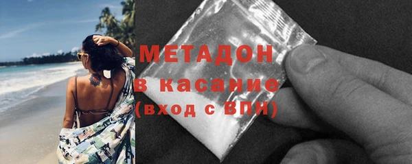 молекула духа Бугульма