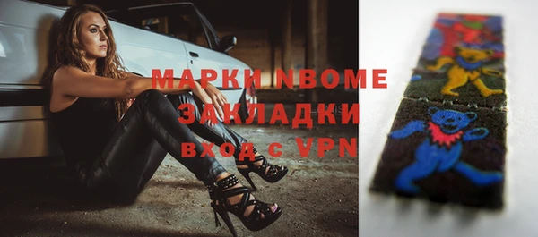 молекула духа Бугульма