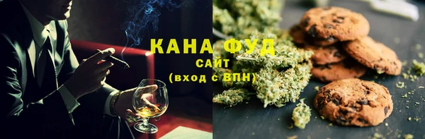 меф Бронницы