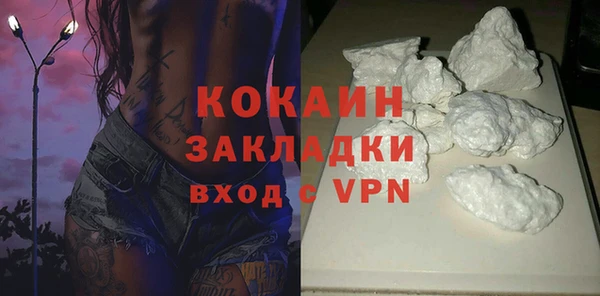 меф Бронницы