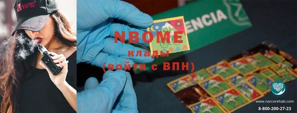 наркотики Бородино