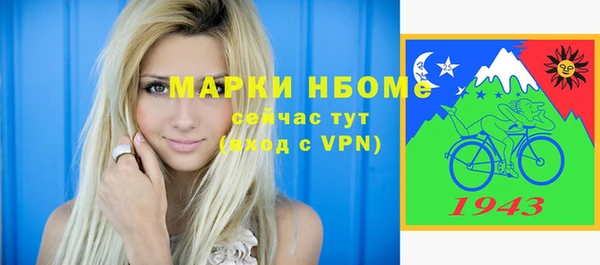 молекула духа Бугульма