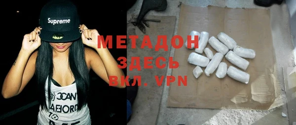 меф Бронницы