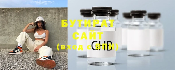 наркотики Бородино