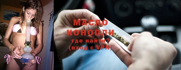 наркотики Бородино