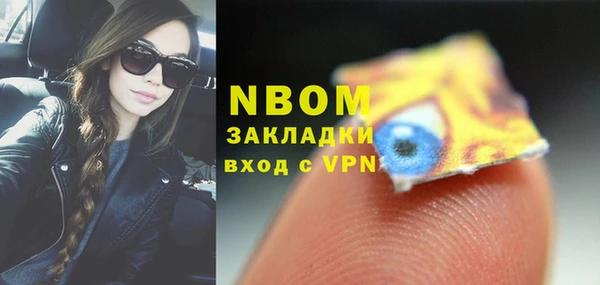 меф Бронницы
