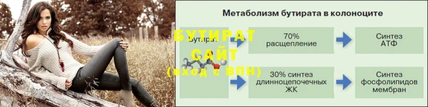 меф Бронницы