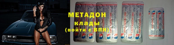 наркотики Бородино