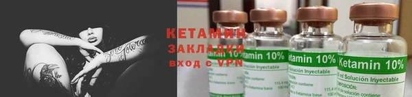 молекула духа Бугульма