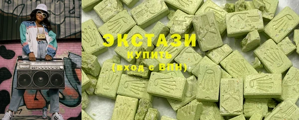 меф Бронницы
