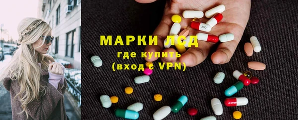 меф Бронницы