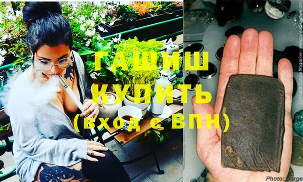 молекула духа Бугульма