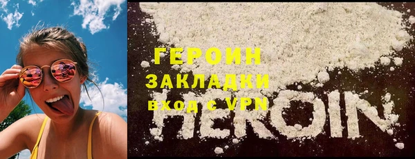 молекула духа Бугульма