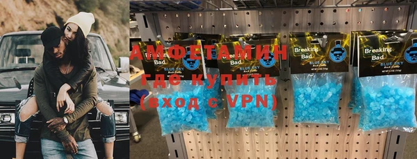 молекула духа Бугульма