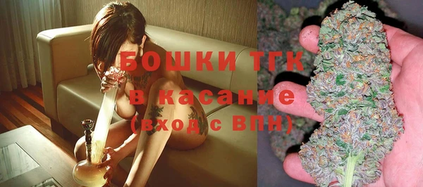 наркотики Бородино