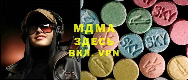 меф Бронницы