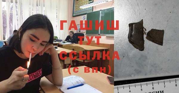 меф Бронницы