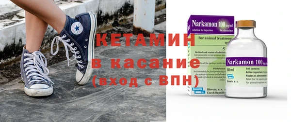 наркотики Бородино