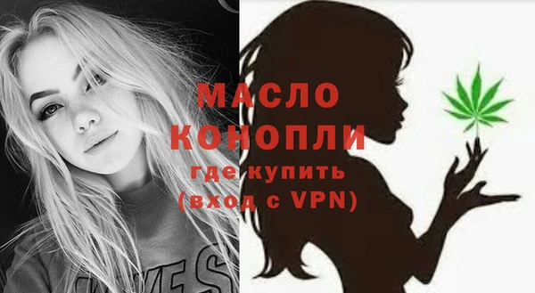 меф Бронницы
