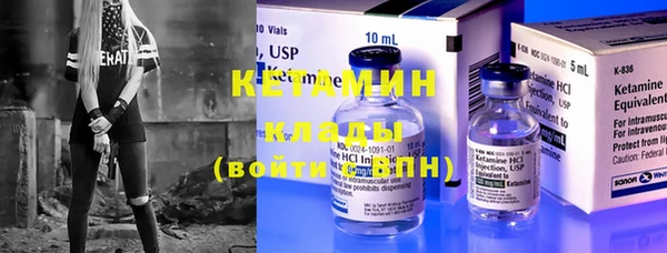 меф Бронницы