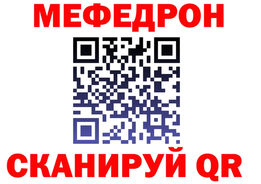 КЕТАМИН VHQ ONION shop mega Печора