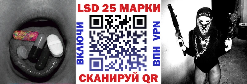 ЛСД экстази кислота  Купить закладки  Печора 