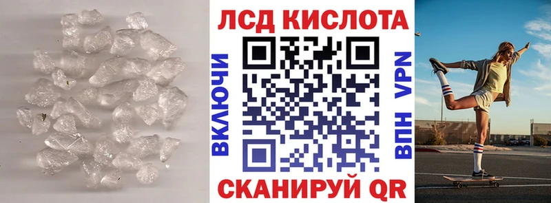 LSD-25 экстази ecstasy Печора
