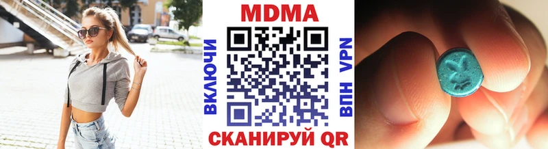 MDMA Molly Печора