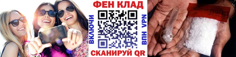 Первитин витя  Купить закладки  Печора 
