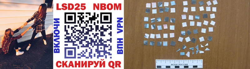 Купить где  Печора  Наркотические марки 1,8мг 